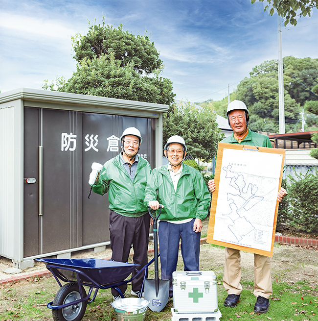 「自分の命は自分で、地域は 地域で守る」が防災の鉄則！