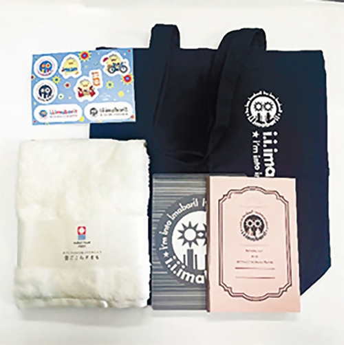 「今治タオルとアイアイ今治グッズ」