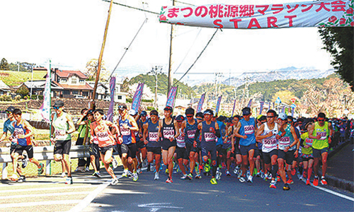 第33回まつの桃源郷マラソン大会
