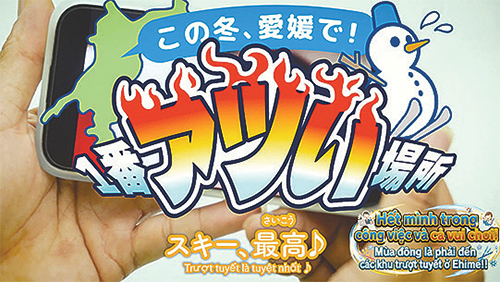 中村愛媛県知事が出演するPR動画第4弾リリース