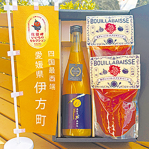 「佐田岬いいものセレクション認定品詰め合わせ」