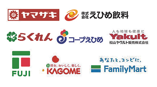 「愛リバー・サポーター」になりませんか?