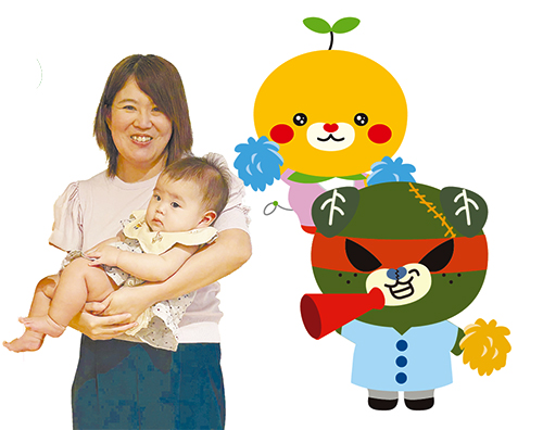 愛媛の子育て、応援します!