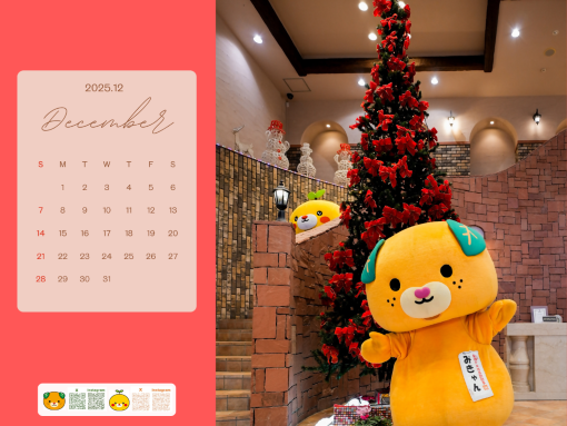 隔月カレンダー壁紙