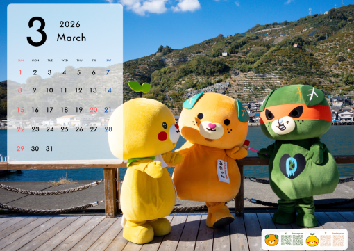 隔月カレンダー壁紙