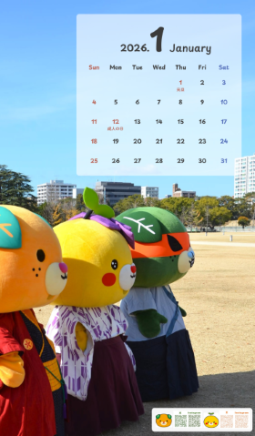 壁紙