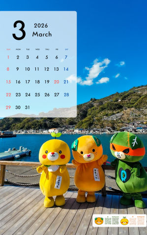 壁紙