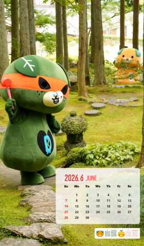 壁紙
