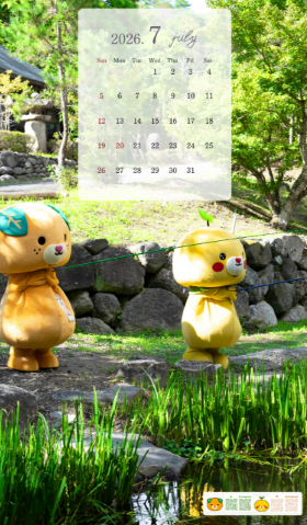 壁紙