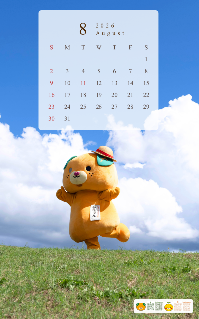 壁紙