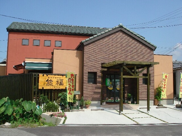 たまご専門店熊福（有限会社熊野養鶏）の画像1