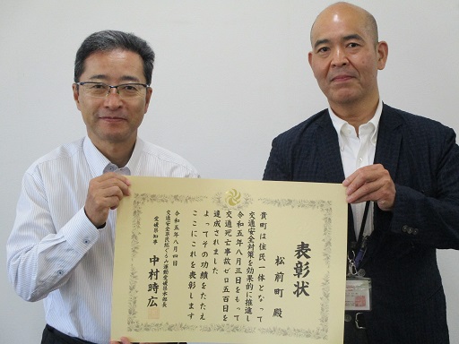 表彰式後(左から、井上防災安全統括部長、大川総務部長)の画像
