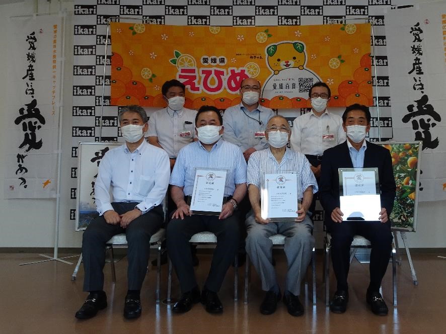 7月29日（金曜日）「えひめ食の大使館」認定証授与式（兵庫県）の画像