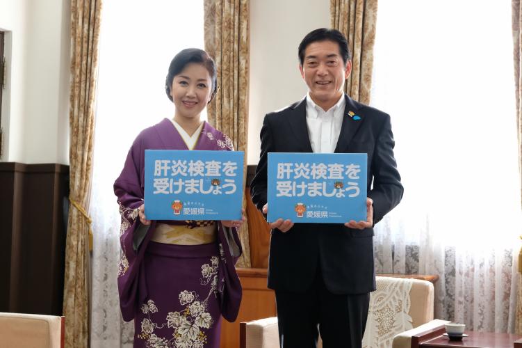 肝炎対策特別大使の伍代夏子さんと中村時広知事の画像