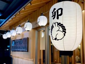 西予市　jr卯之町駅