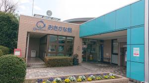 松野町　おさかな館