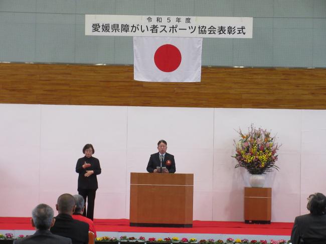 060314_令和5年度愛媛県障がい者スポーツ協会表彰式