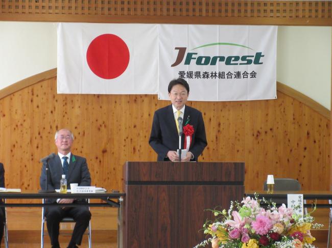 060322_愛媛県森林組合連合会第83回通常総会