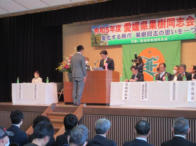060322_令和5年度愛媛県果樹同志会大会
