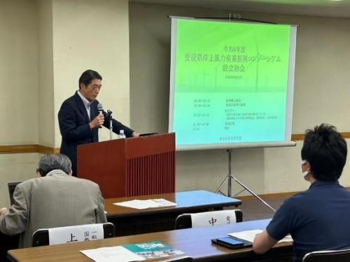 5月22日（水曜日）愛媛県洋上風力産業振興コンソーシアム設立総会（松山市）