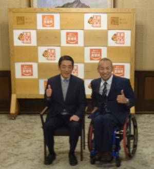 sportsofhearthyoukeihoumon