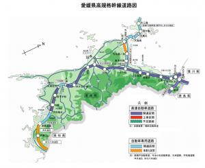 愛媛県高規格幹線道路