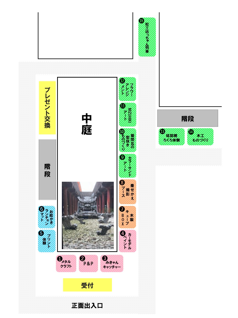 会場配置図