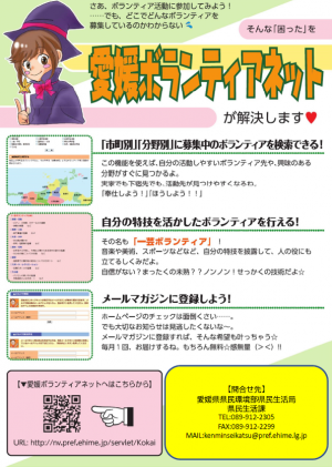 宝くじ（ボランティア②）