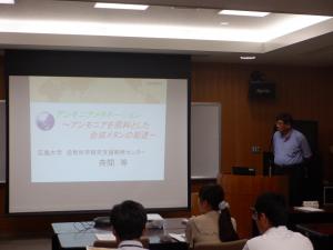 実施の様子_R6-1-天然ガス部会