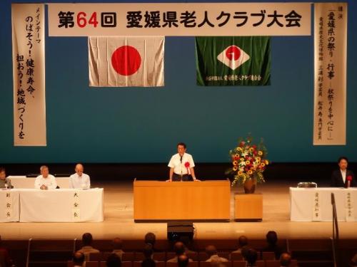 9月4日（水曜日）愛媛県老人クラブ大会（県民文化会館）