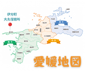 伊方町大久保育所を示す愛媛地図