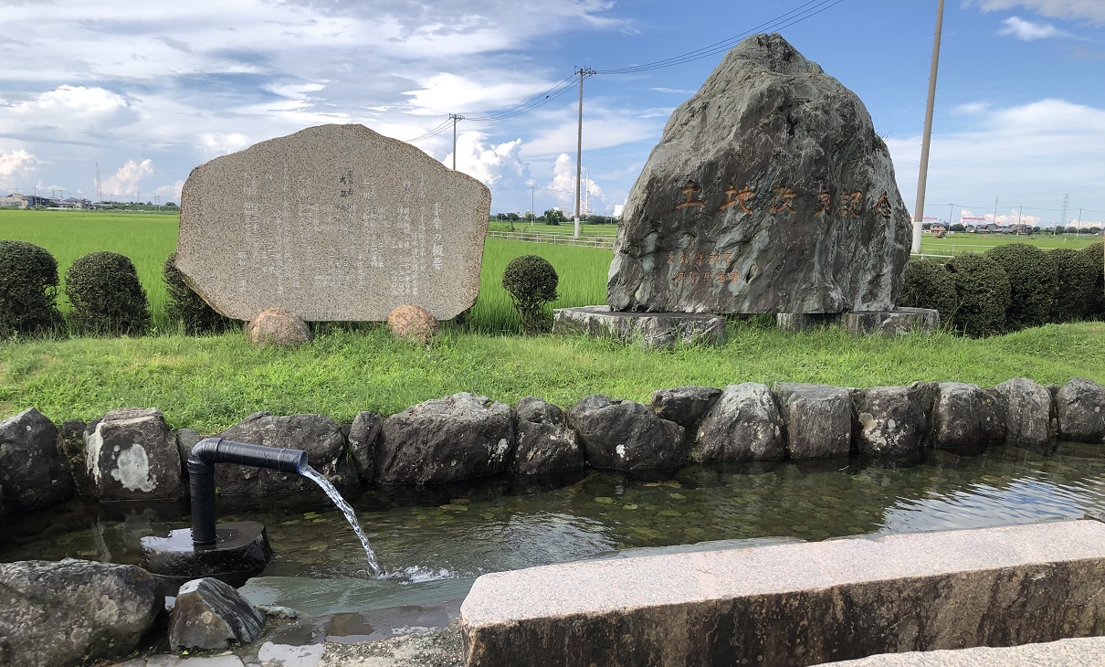 鍋屋ファーム西条市のうちぬき水