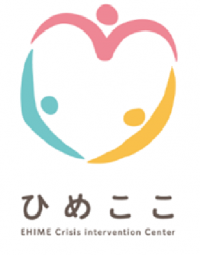 ひめここ