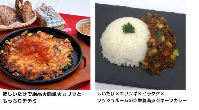 チヂミ、カレー