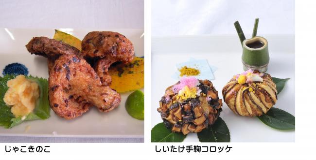 じゃこきのこ、コロッケ