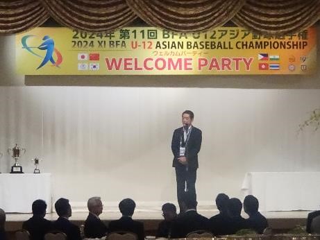 11月22日（金曜日）U12アジア野球選手権開会式及びウェルカムレセプション（今治市）