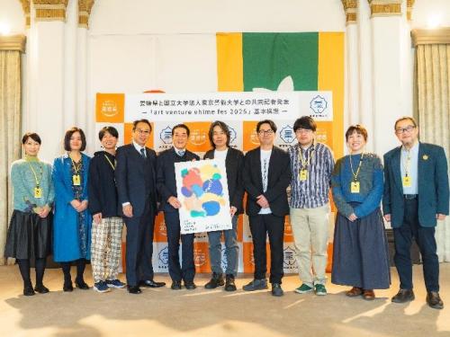 11月27日（水曜日）東京藝術大学らと「art venture ehime fes 2025」基本構想及び令和10年度国民文化祭誘致に関する共同記者発表（県庁）