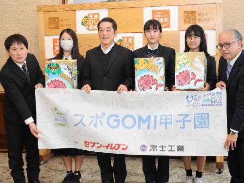 11月28日（木曜日）スポGOMI甲子園2024全国大会に出場する愛媛大学附属高等学校生徒らの訪問（県庁）