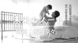 R5高校