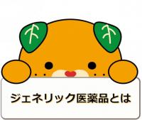 みきゃん