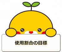 こみきゃん