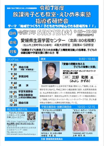 チラシ