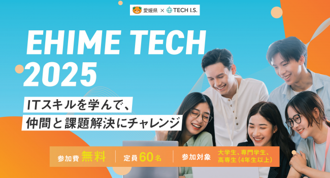 トップ