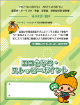 カード①