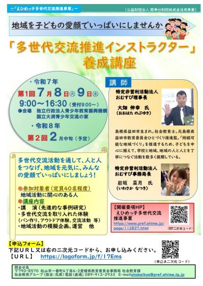 チラシ