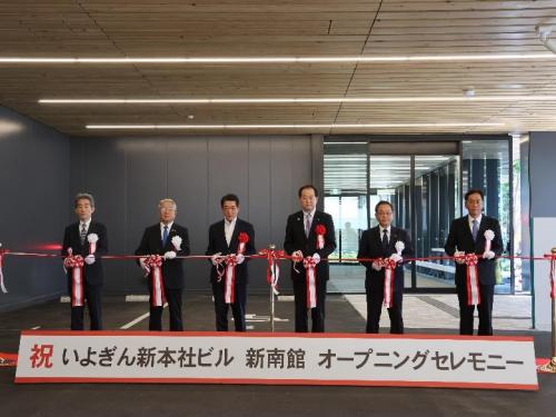 5月7日（水曜日）県内金融機関新本社ビルオープニングセレモニー（松山市）