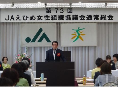 5月7日（水曜日）JAえひめ女性組織協議会通常総会（松山市）