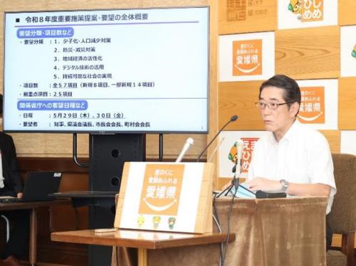 5月21日（水曜日）定例記者会見（県庁）