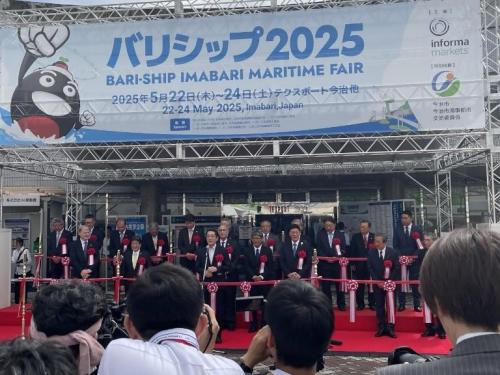 5月22日（木曜日）国際海事展「バリシップ2025」開会式（今治市）