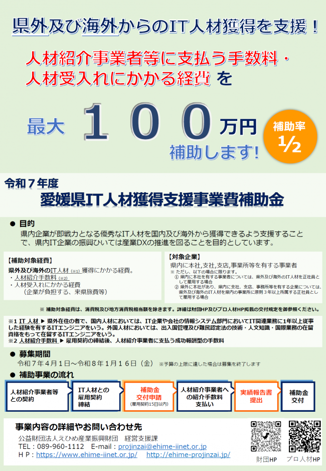 チラシ